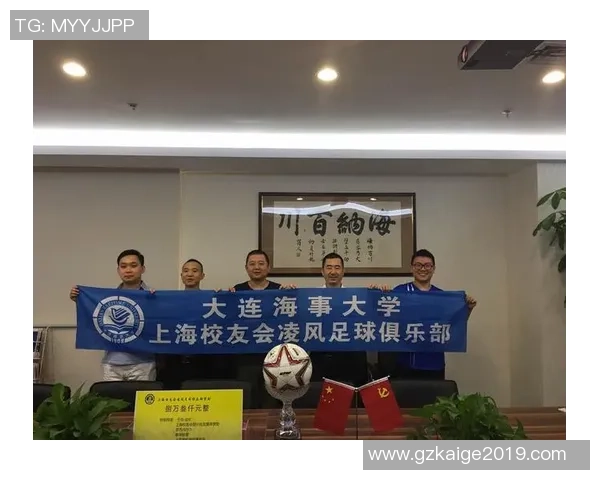 足球明星与中国人之间的情感纽带与文化交流探讨