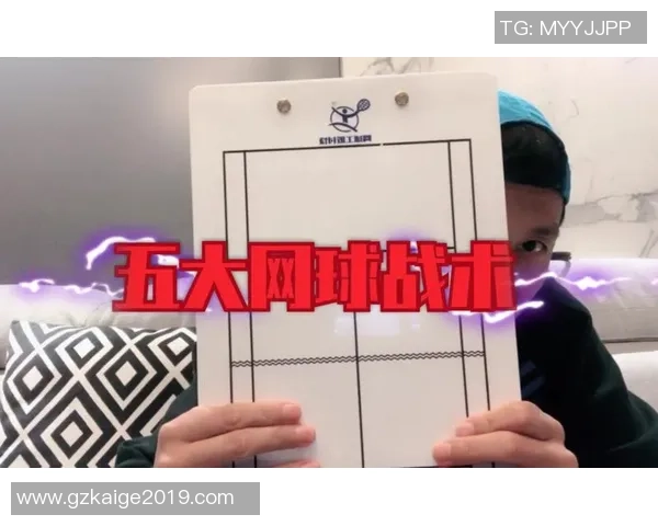 上海网球队中路突破战术解析与实战应用探讨 上海网球队中路突破战术解析与实战应用探讨