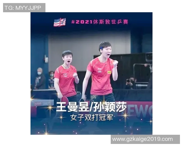 上海乒乓球队在奥运会征程中的拼搏与荣耀历程回顾