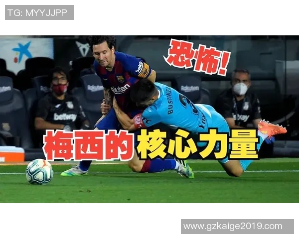 足球明星梅西发声呼吁团结与和平展现体育精神的重要性 足球明星梅西发声呼吁团结与和平展现体育精神的重要性